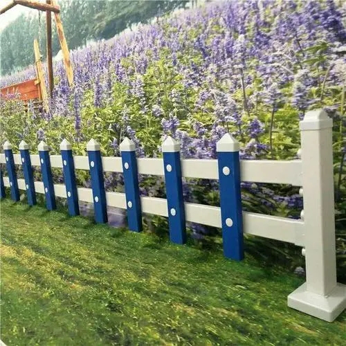 pvc塑料草坪護(hù)欄圖片