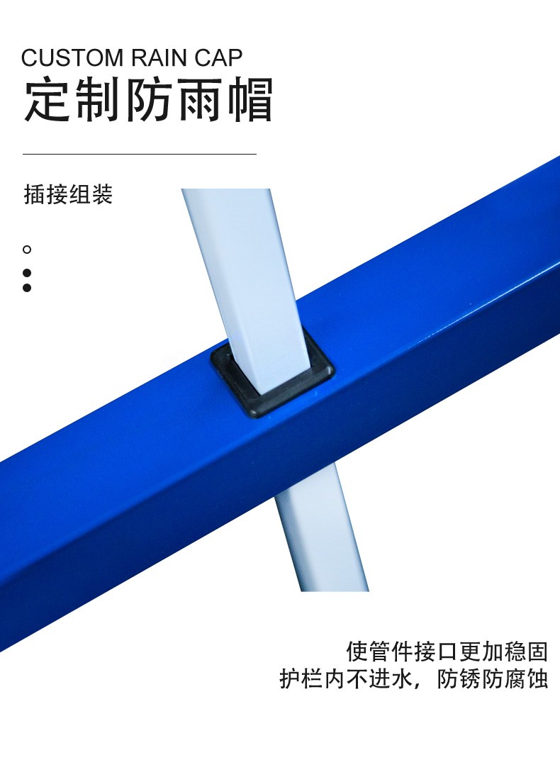 鋅鋼護(hù)欄組裝示意圖