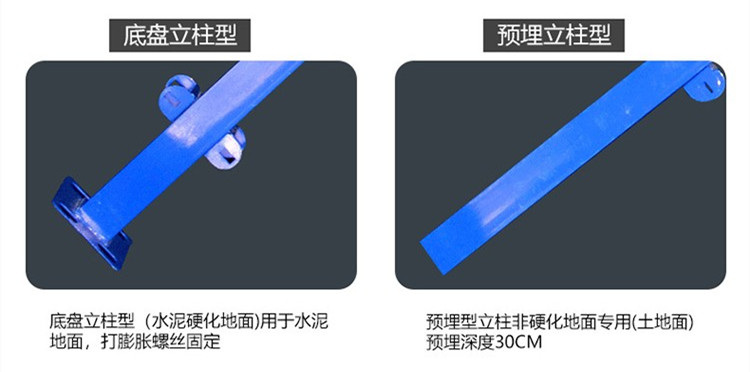 鋅鋼護(hù)欄組裝示意圖